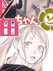绯色漫画长卷分段示意：四段式节奏与名场面落点